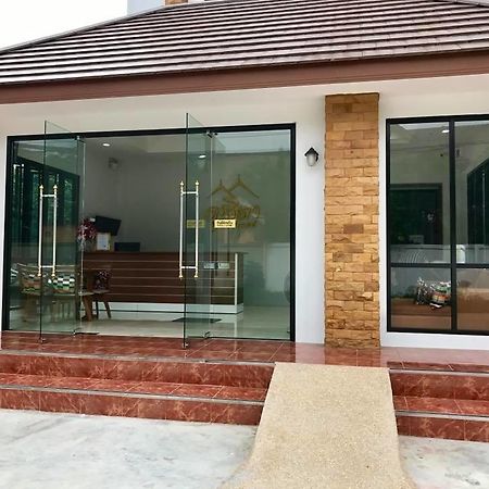 Dusita Residence ดุสิตา เรสซิเดนซ์ Фечабун Екстериор снимка